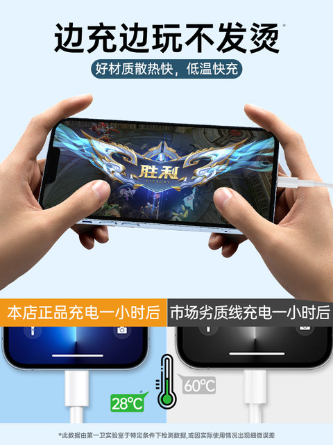 Officially Compatible iPhone 17 Data Cable 15 Pro Max Genuine 14 Apple 13 Charging Cable 16 Pd 30W Fast Charging for Xr 8P Car Charger iPad Tablet 12 Flash Charge 2m Original Plus Version 11