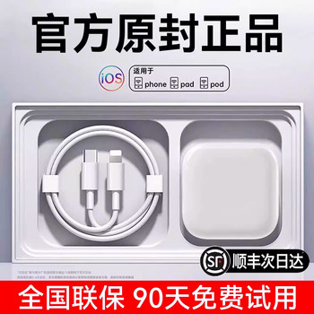 [Sf Express Flash Delivery] [Official 40W Dynamic Fast Charging] Suitable for Apple 17 Charger Original 40W Genuine iPhone 17 Pro Max Phone Charging Head 17 Air Fast Charging 16 Tablet 60W