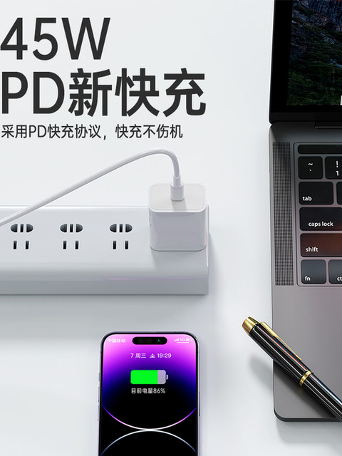 [45W Fast Charging] Compatible with iPhone 14 Data Cable, 17Promax Apple 16 Charging Cable, Pd20W Flash Charging, 15 Phone, 13/12 Car Charger, iPad Device, 11 Genuine, 8 Original, 7Plus Set, 2m