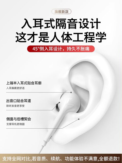 Official Genuine Product Suitable for Huawei Mate70/60Pro/P50/40 Wired Headphones Mate Original Type-C Original