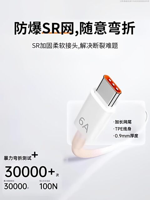 Original Fast Charging]Suitable for Xiaomi 120W Data Cable 6A Fast Charging 67W Flash Charging Phone-Specific Charging Cable 33W Redmi K40/50/80 Ultra Black Shark Type-C Official Extended Version