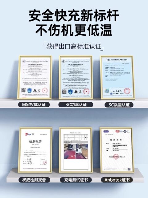 Officially Compatible Apple 17 Charging Cable 14 Fast Charging Data Cable iPhone 16 Pro Max Charger 15 Mobile Phone 30W Pd Certified 13 Car Charger 12 USB Port Original 11 Genuine iPad Set