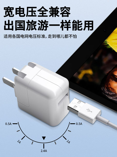 Sf Express Next-Day Delivery][Original Fast Charger]Ipad Charger Suitable for Mini5/Air/2/3/4/6, Apple 9 Tablet Typec10 Data Cable, 8Pro Computer Plug 30W Set
