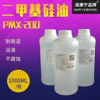 进口道康宁耐高温二甲基硅油 脱模剂 机械润滑保养油绝缘 201硅油
