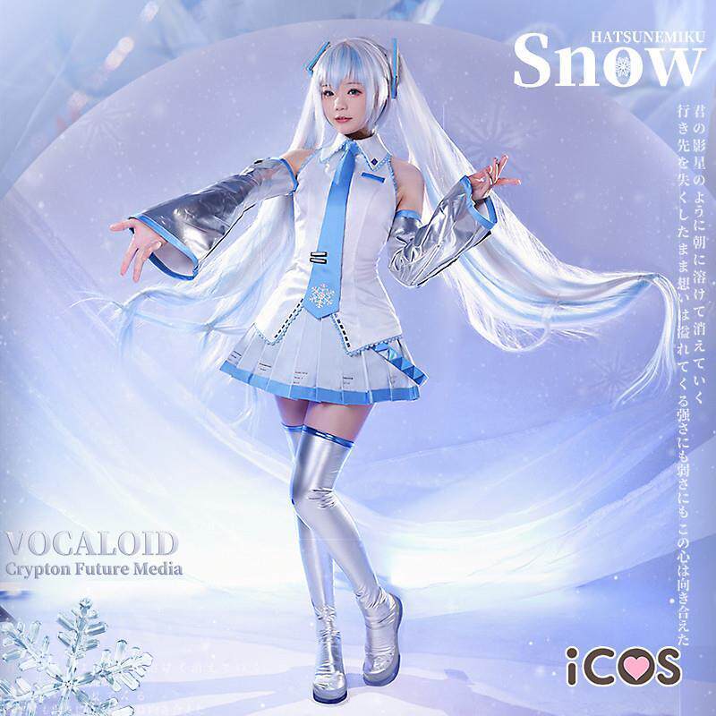 现货ICOS初音cos服未来cos 雪初音公式服MIKU初代雪cosplay服装女