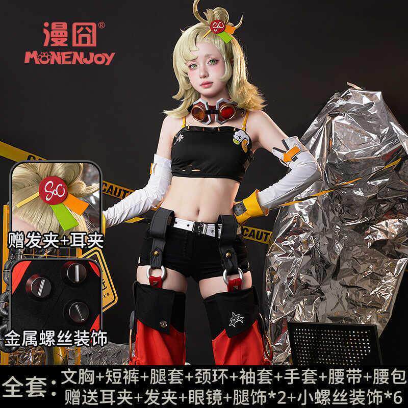 绝区零cos派派韦尔卡吕冬之子工装套装热血上线!_Cosplay女装_淘宝游戏网