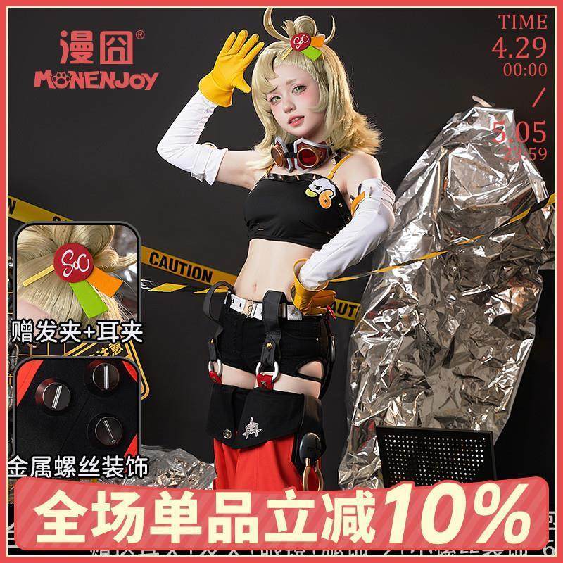 绝区零cos派派韦尔卡吕冬之子工装套装热血上线!_Cosplay女装_淘宝游戏网