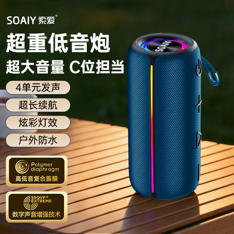 Sony Ericsson Bluetooth Speaker with High Volume, Portable Outdoor Waterproof Mini Speaker, High-Quality Sound, Super Bass, 2026 New Model