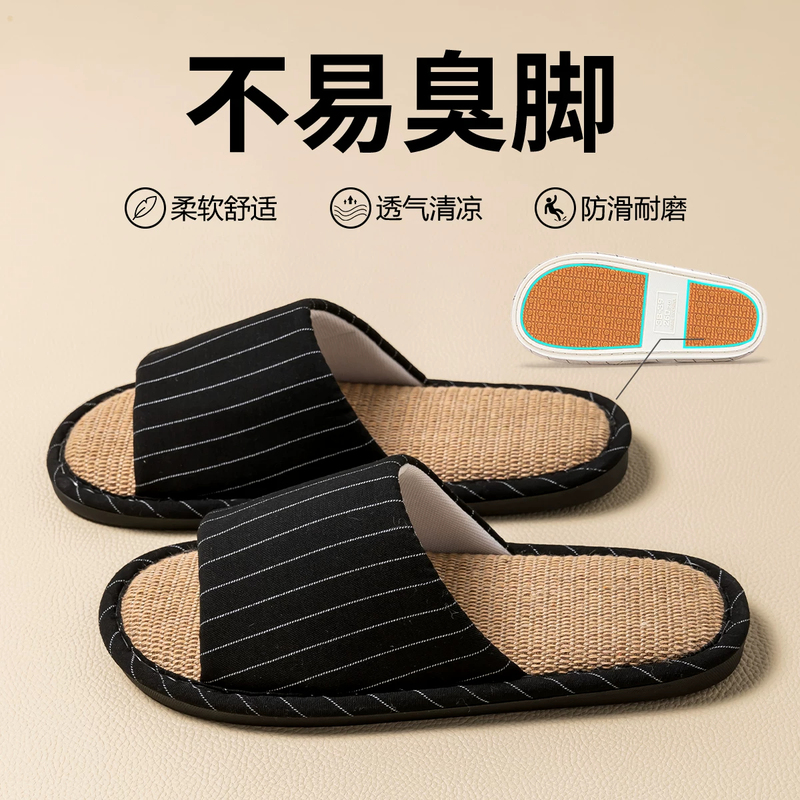 Japanese Selected Linen Slippers for Men, Indoor Home Use, Non-Slip, Odor-Resistant, Sweat-Absorbent, Silent Cloth Cotton-Linen Slippers for Women, Summer Japanese Selected Linen Slippers for Men, Indoor Home Use, Non-Slip, Odor-Resistant, Sweat-Absorbent, Silent Cloth Cotton-Linen Slippers for Women, Summer