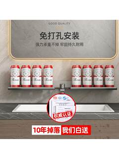 Bathroom sink storage rack wall-mounted toilet sink above the mirror in front of the mirror without punching bathroom storage rack