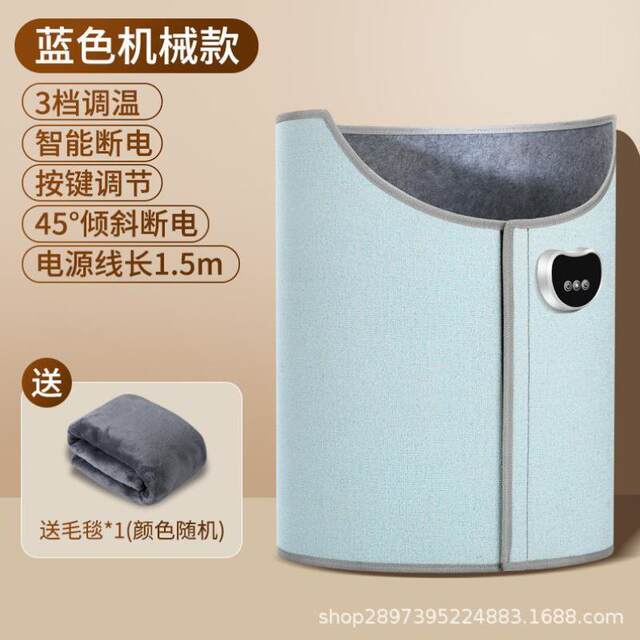 Heated Enclosure Desk Leg Warmer New Baby Portable Student Dormitory Desk Office Warmer