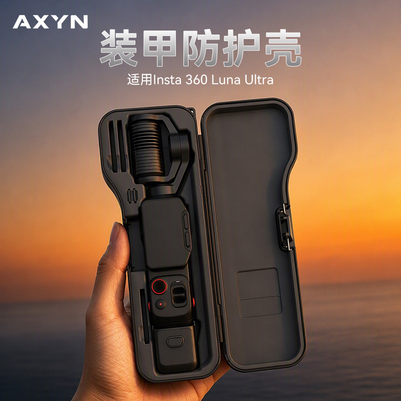 Axyn Is Suitable for Insta360 Luna Ultra Protective Case, Storage Box, Storage Bag, Protective Cover, Camera Protective Case, Luna Silicone Full-Cover Magnetic Filter Slot, Anti-Scratch Accessories Axyn Is Suitable for Insta360 Luna Ultra Protective Case, Storage Box, Storage Bag, Protective Cover, Camera Protective Case, Luna Silicone Full-Cover Magnetic Filter Slot, Anti-Scratch Accessories