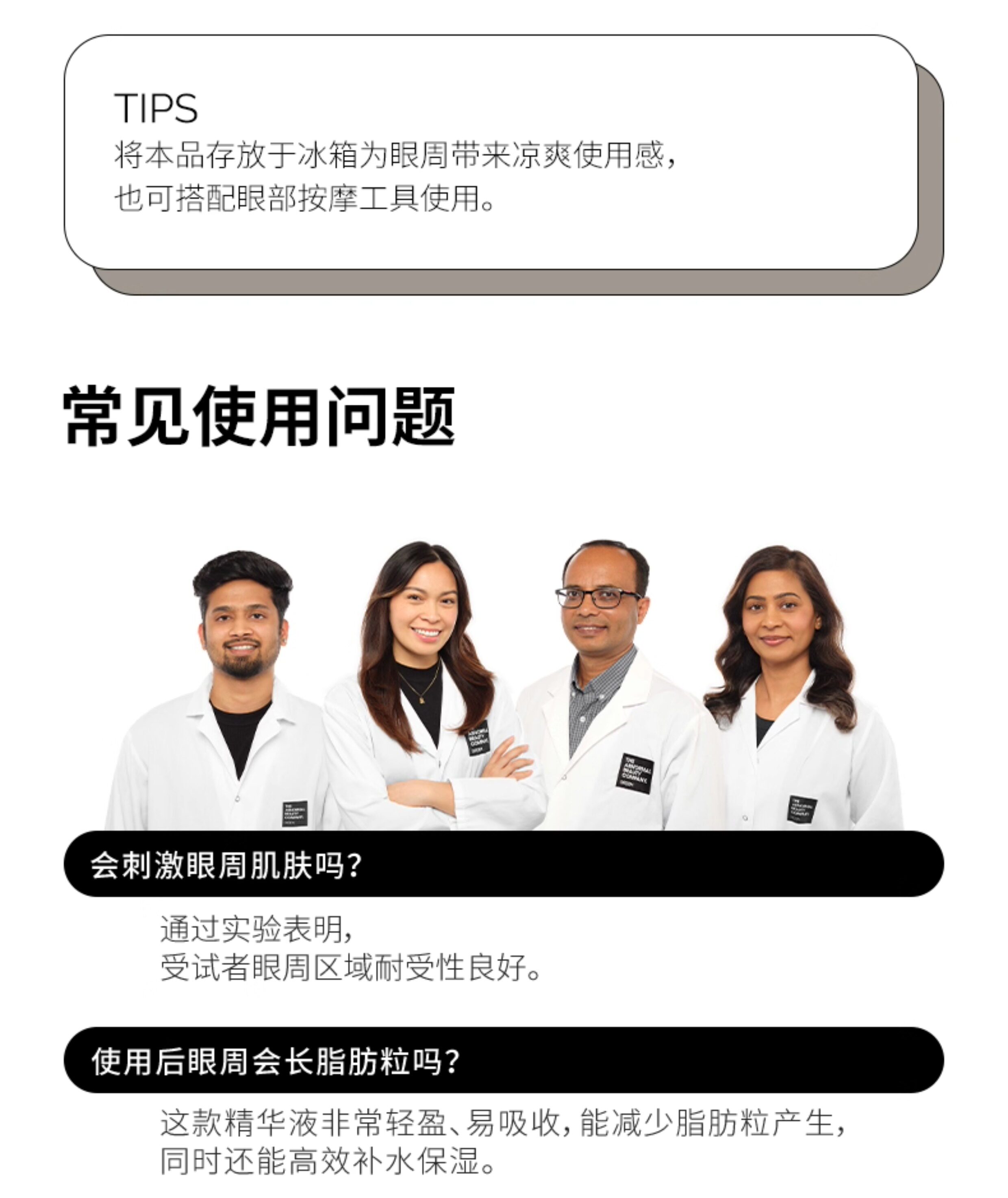 【中国直邮】研度公式 5%咖啡因眼精华眼霜 提亮紧致淡纹改善肿眼泡 30ml