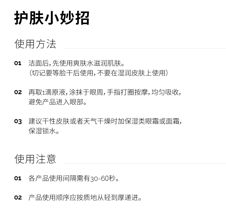 【中国直邮】研度公式 5%咖啡因眼精华眼霜 提亮紧致淡纹改善肿眼泡 30ml