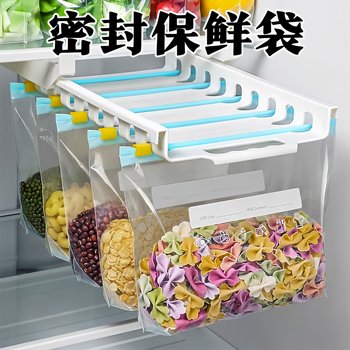 Thickened sealed fresh-keeping bag food grade zipper type