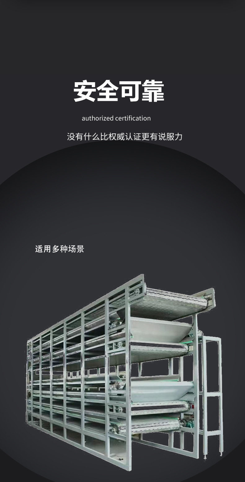 Мучительный 多层网带烘干机隧道炉烘干流水线不锈钢网带式食品烘干冷却传送机 Be