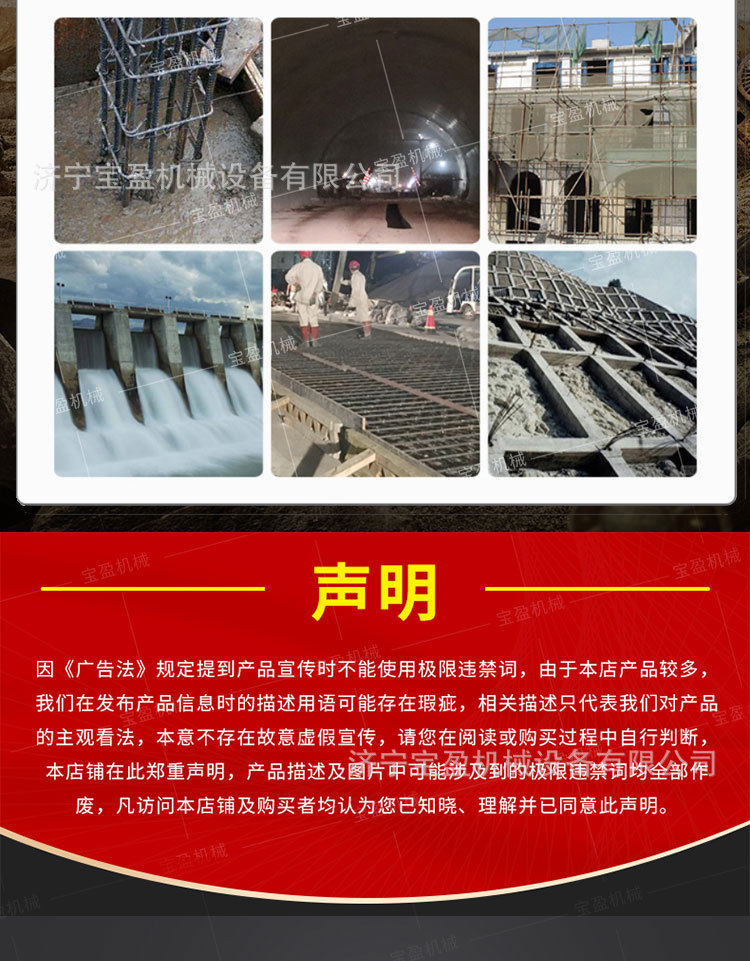 Бетононасос 小型混凝土输送泵斜式15型小金刚浇筑泵细石砂浆浇灌泵二次构造泵 Bauhinia
