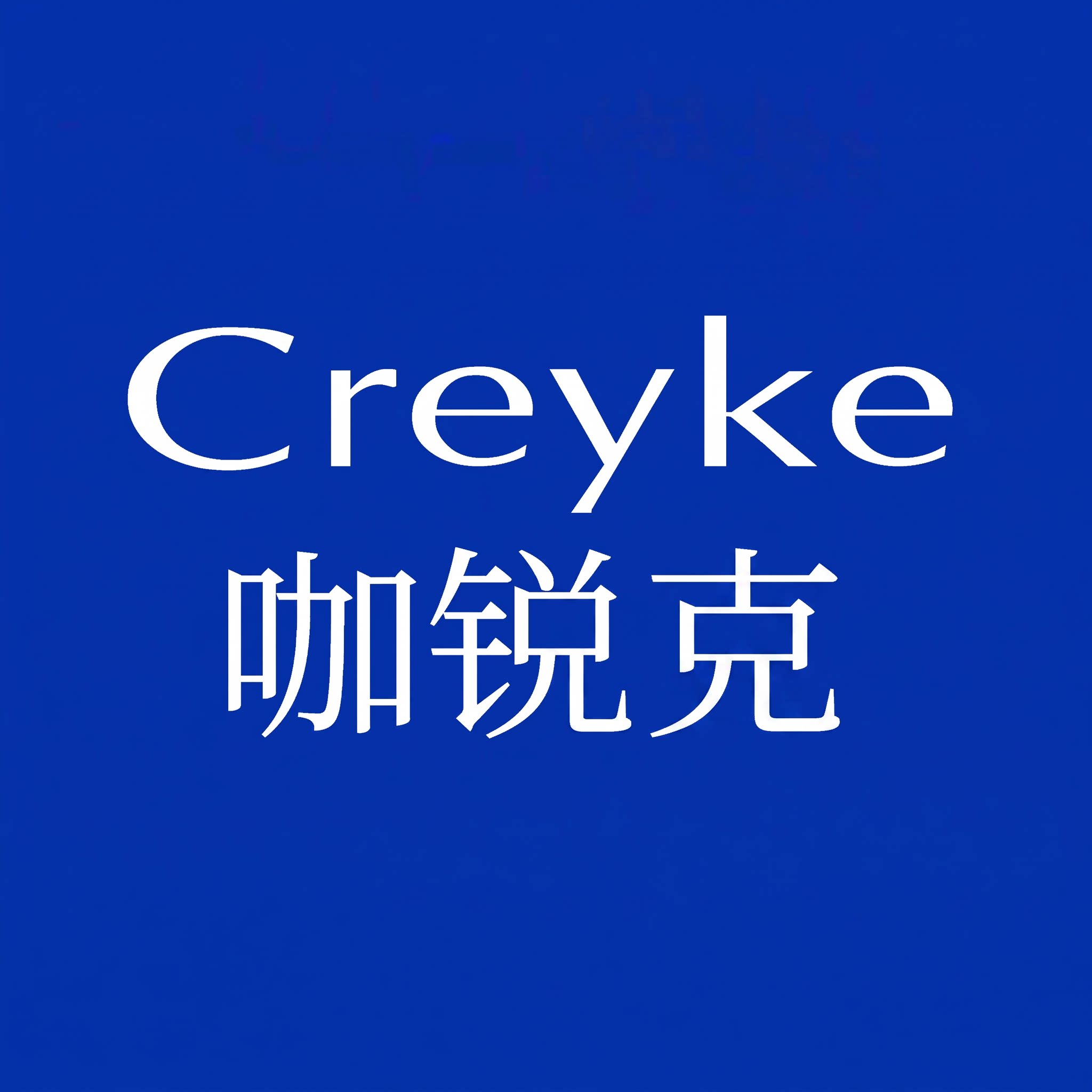 Creyke咖锐客旗舰店的LOGO