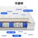 Dream God 3E Coconut Brown Pad Latex Mattress 부드럽고 단단한 독립 스프링 Simmons 매트리스 학생 기숙사 워싱턴