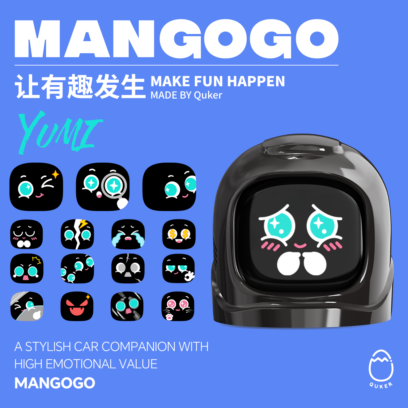 MANGOGO送男友礼物车载陪伴机器人磁吸陪伴电子宠物汽车内饰用品