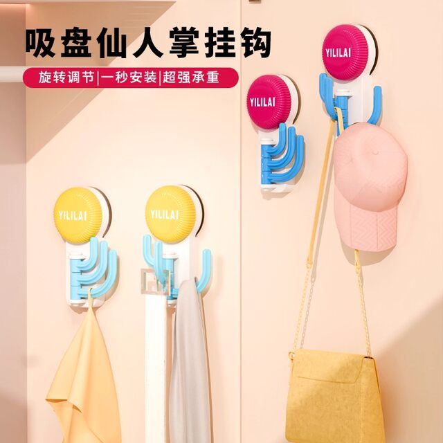 Suction cup cactus hook without punching, cute and traceless