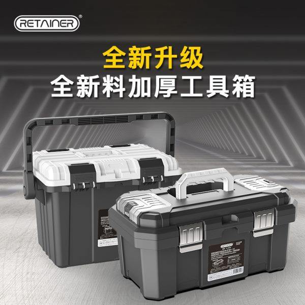 Hardware and household repair tools Electrician portable multi-function large industrial storage box car box tool box