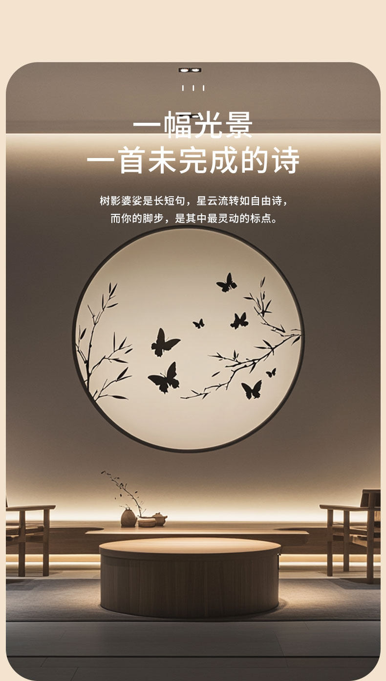 лампа 光画灯光影灯茶室背景墙装饰茶室双色调光投影灯