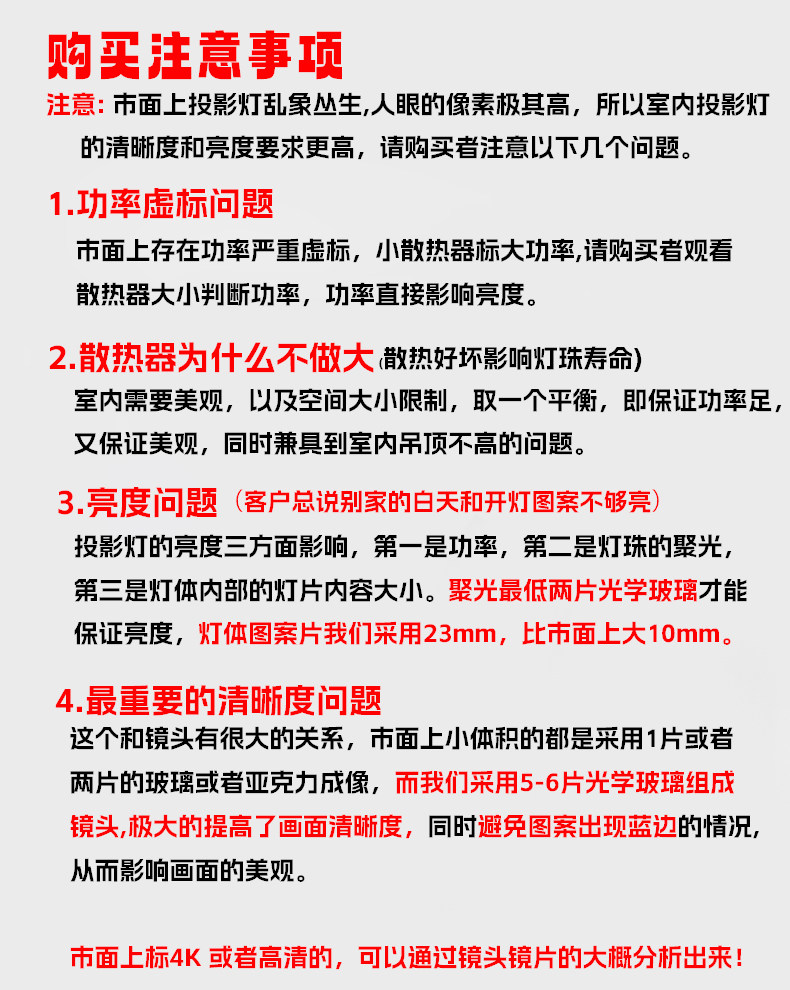 лампа 光画灯光影灯茶室背景墙装饰茶室双色调光投影灯