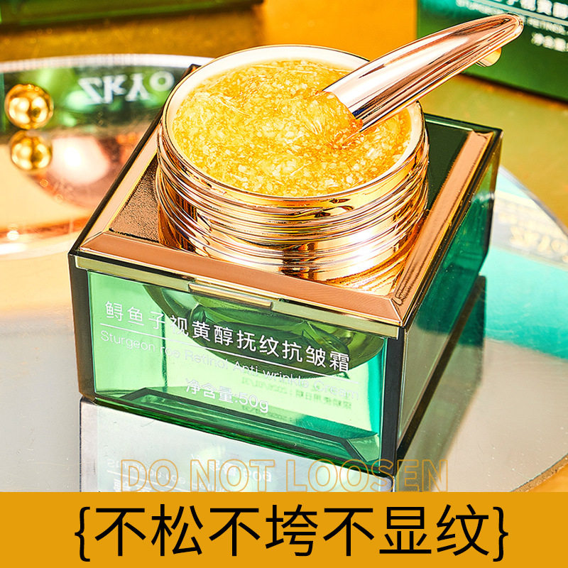 赛博朋克也要有抗老底气！ZkYo鲟鱼子视黄醇抚纹抗皱霜，贵妇级护肤也能