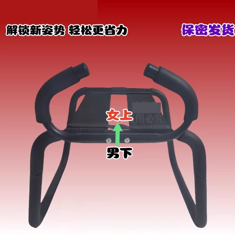 多機能AIチェア、陽気なチェア、脚を広げる、男性用穴あきスツール、カップル用セックスチェア、女性用ロッキングチェアアシスト