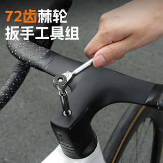 LITERIDE 微骑自行车棘轮套筒扳手公路车棘轮扳手维修工具组套装