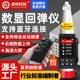 Zhuolin HD-225S Bluetooth rebound instrument digital rebound concrete strength detector concrete compressive strength