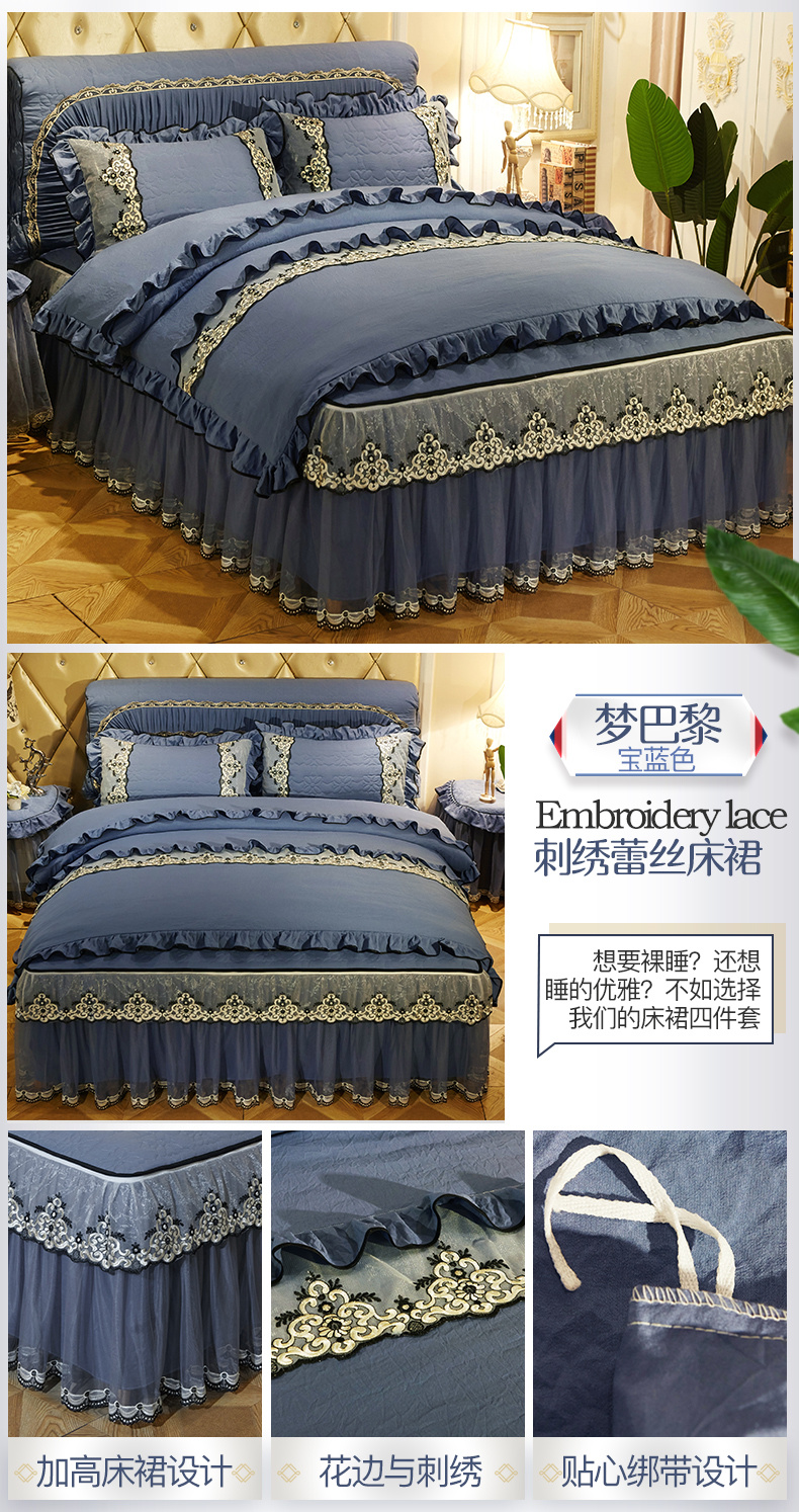 Mới phong cách châu Âu ren bông giường váy khăn trải giường gia đình bốn ba mảnh dày mùa thu và mùa đông bộ đồ giường công chúa trượt - Váy Petti váy giường đẹp	