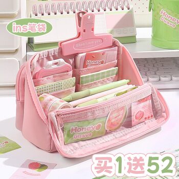 ins Bala~ Foldable Pencil Case with High Aesthetic Appeal, ins Style Stationery Box for Girls, 2025 New Model for Elementary School Students, Children's Pencil Case, Junior High School Students' Pencil Case, Large Capacity Transparent Pencil Case, Unique and Not Commonly Seen