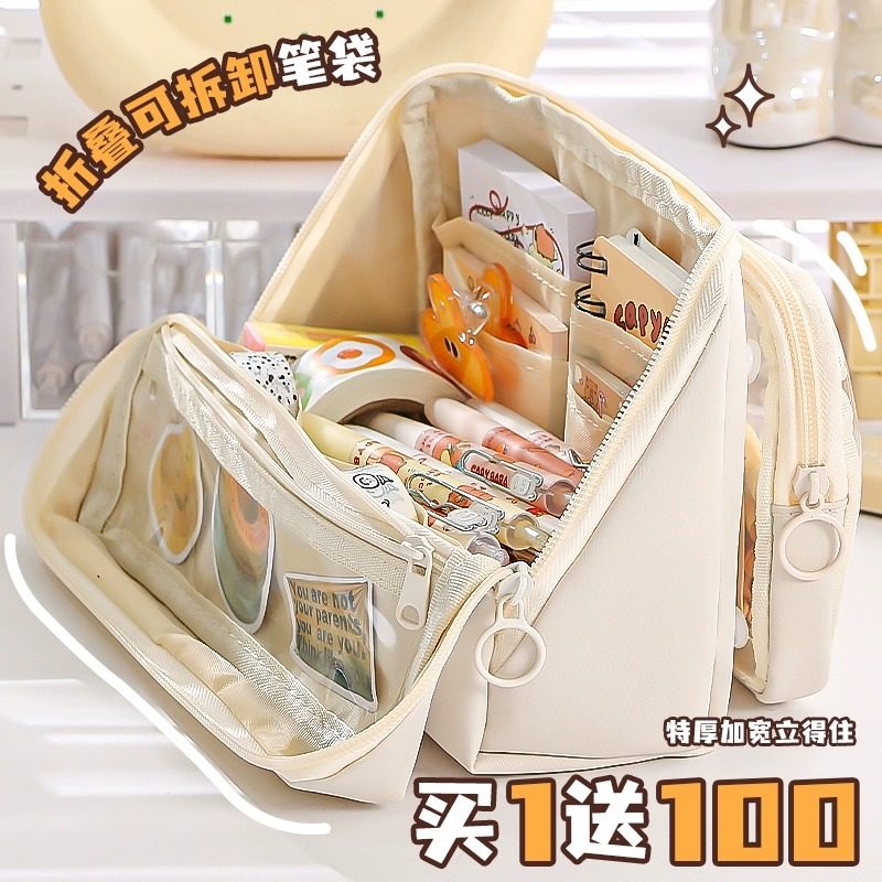 Buy 1 Get 2 Detachable~ Foldable Pencil Case for Girls 2026 New Model Stationery Box for Girls, High-Value Design for Elementary School Students, Pencil Case for Middle School Boys, Transparent Pencil Case for Exams, Multifunctional