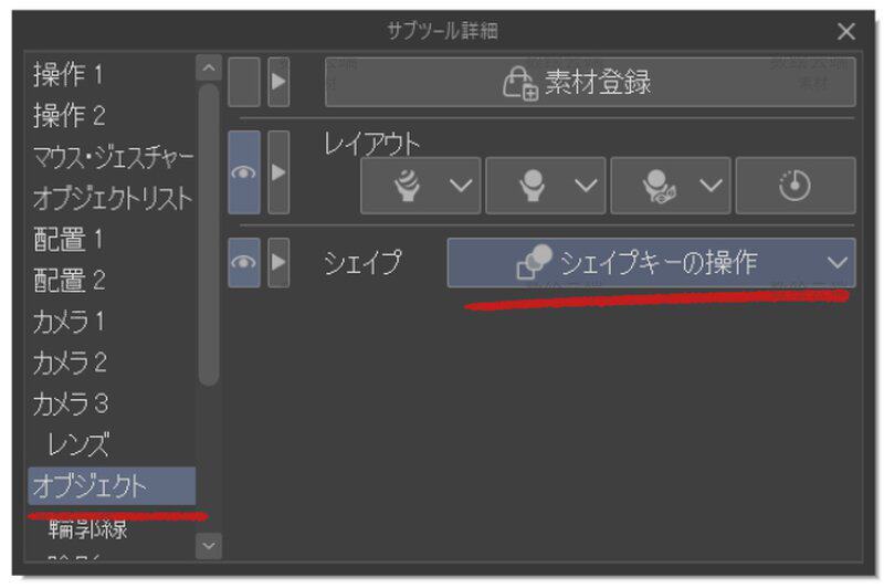 Buy Clip Format CSP 3D Female Character Model CP299 - Product image 8