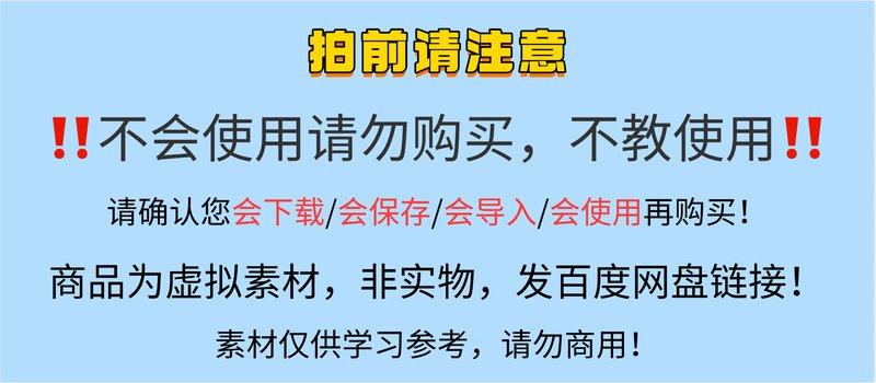 Buy Clip Format CSP 3D Female Character Model CP299 - Product image 4