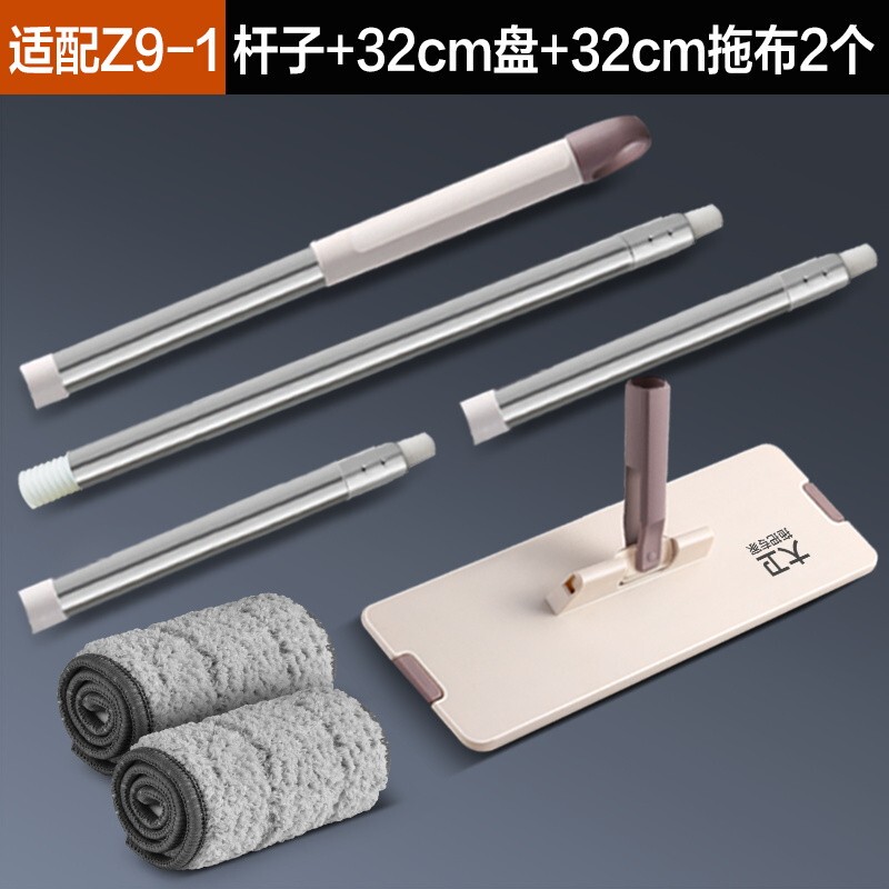 David Mop Rod Flat Mop Accessories Z9 Mop Head Original Replacement Cloth Mop Head Replacement Set