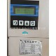 Electromagnetic flowmeter HWLDE-25/32/40/50/80/10 Former Jiangsu Jinhu Hengda Automation Instrument Factory