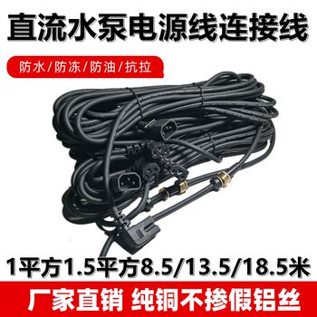 ປັ໊ມນ້ໍາ dc ສາຍໄຟ 36v48v60v72v dc ປັ໊ມນ້ໍາ dc ສາຍສາຍ submersible pump ສາຍສາຍນ້ໍາທອງແດງບໍລິສຸດ