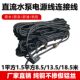 ປັ໊ມນ້ໍາ DC ສາຍໄຟ 36V48V60V72V DC ປັ໊ມນ້ໍາ DC ສາຍສາຍ submersible pump ສາຍສາຍນ້ໍາທອງແດງບໍລິສຸດ