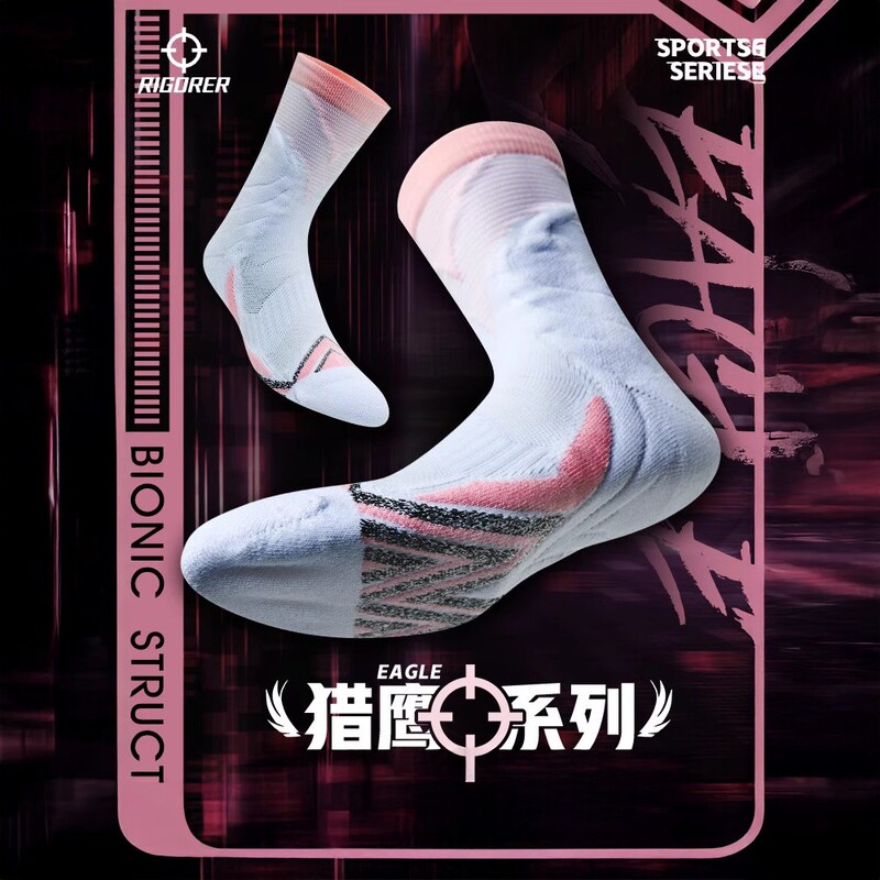 【Official Authentic Product】Falcon Basketball Socks for Men, Trendy Elite Socks with Thickened Towel Bottom for Sports 【Official Authentic Product】Falcon Basketball Socks for Men, Trendy Elite Socks with Thickened Towel Bottom for Sports