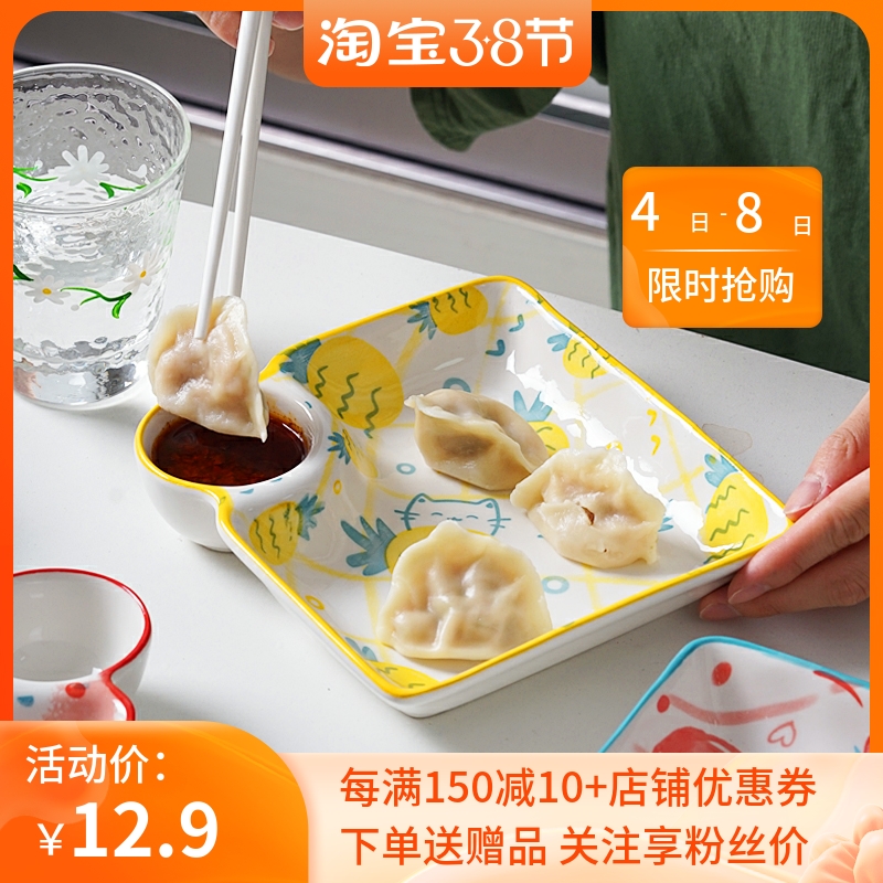 Home Creative Ceramic Dishes Cute Children Cutlery With Vinegar Saucer Water Dumplings Dinner Plate Snacks Personality Dins