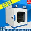 Vacuum box, vacuum oven, vacuum nitrogen filling oven, vacuum deaeration box 59