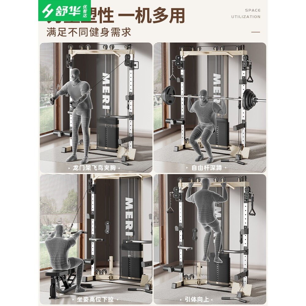 舒华小飞鸟龙门架：在家也能练出健身房级肌肉！多功能一体健身器材评测-力量训练器械综合型-淘宝好物网