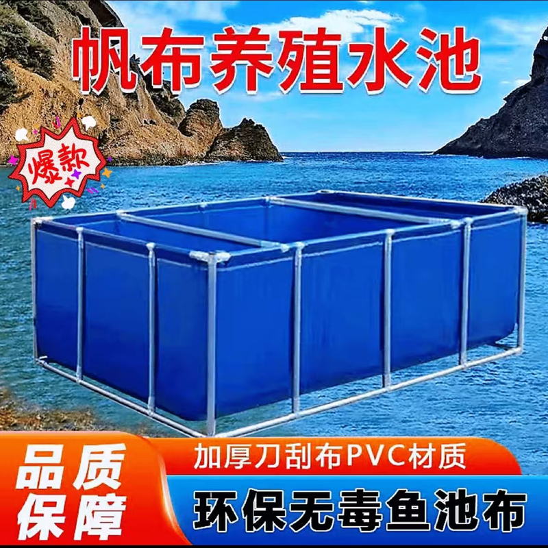 Double-Layer Galvanized Bracket, Extra Thick Canvas Fish Pond, Knife-Scratched Fabric, Household Breeding Water Tank, Outdoor Swimming Pool with Bracket