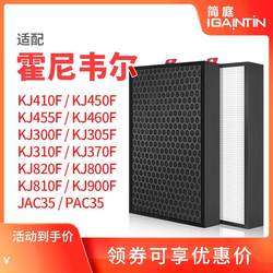 Honeywell 공기 청정기 필터 요소에 적응 KJ305F 370 900 필터 410 455