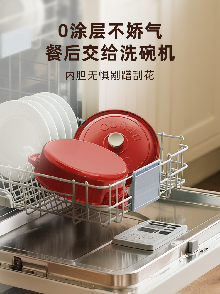 Bruno Electric Hot Pot 0 Coating 304 Stainless Steel Household Split-Type Uncoated Multifunctional Small Electric Cooking Pot