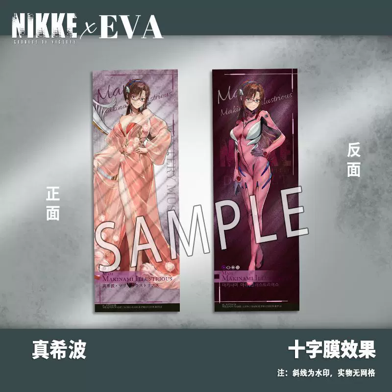 NIKKE Ники связанные EVA Аянами Рей Золушка Асука Малая Красная Шапочка Мэри Дороти лазерный билет-купон