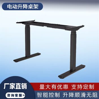 Electric lifting table leg motor, home study desk, smart office computer desk bracket, hand-operated lifting table frame